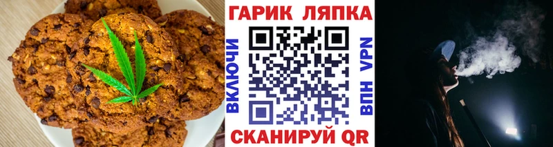 MEGA маркетплейс  Обоянь  Canna-Cookies марихуана 