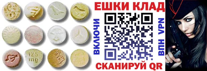 Экстази Philipp Plein  Обоянь 