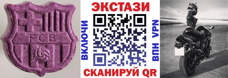Экстази круглые Обоянь