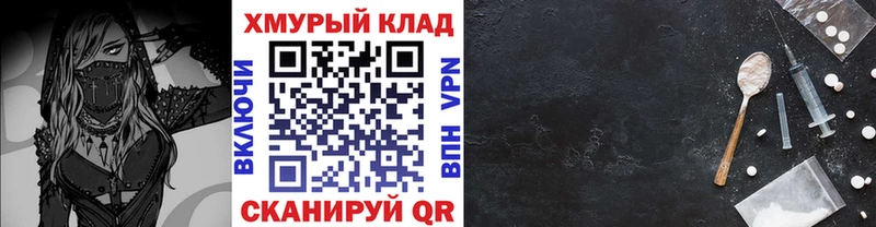 ГЕРОИН Афган  купить наркотики сайты  Обоянь 