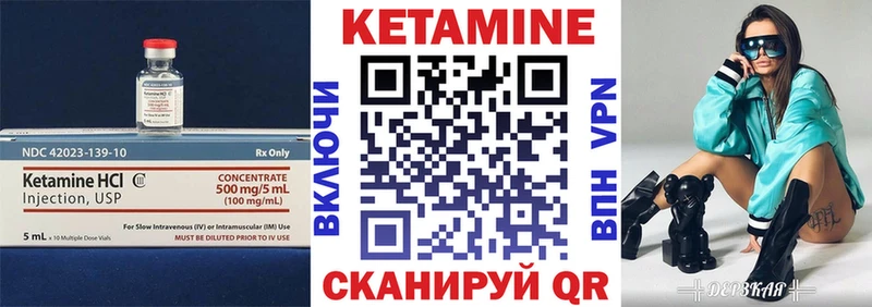 OMG   Обоянь  Кетамин VHQ 
