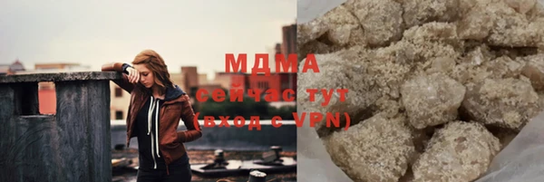мяу мяу кристалл Алексин