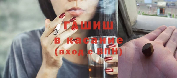мяу мяу кристалл Алексин