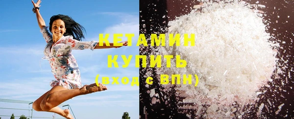 мяу мяу кристалл Алексин
