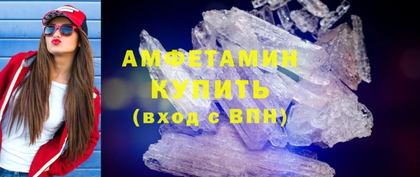 мяу мяу кристалл Алексин