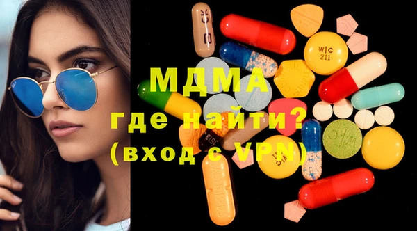 мяу мяу кристалл Алексин
