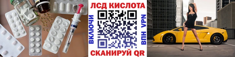 ЛСД экстази ecstasy  кракен зеркало  Обоянь 
