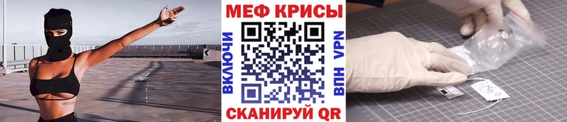 Мефедрон 4 MMC  как найти наркотики  Обоянь 