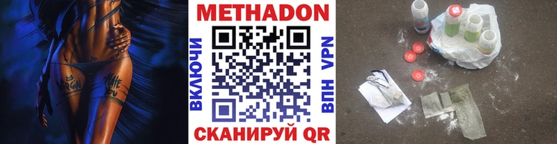 даркнет сайт  ОМГ ОМГ онион  маркетплейс формула  Обоянь  МЕТАДОН кристалл 