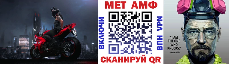 как найти закладки  Обоянь  Метамфетамин Methamphetamine 