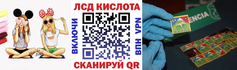 сколько стоит Обоянь Наркотические марки 1500мкг