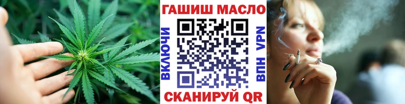 Дистиллят ТГК гашишное масло  Обоянь 
