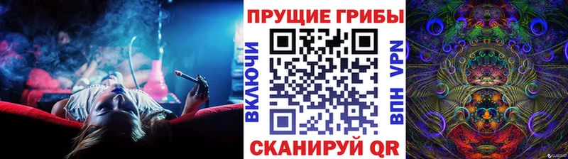 Галлюциногенные грибы Cubensis  Обоянь 