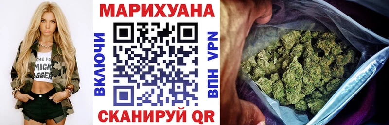 Конопля THC 21%  KRAKEN рабочий сайт  Обоянь  как найти наркотики 